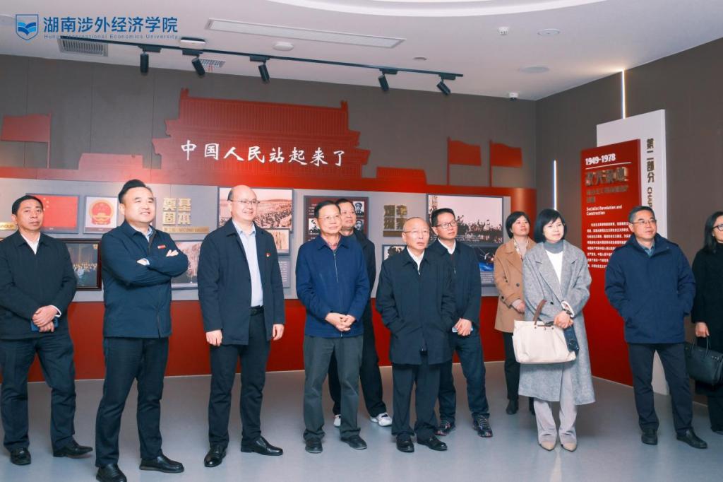 省政協(xié)委員聯(lián)絡(luò)委員會(huì)來湖南涉外經(jīng)濟(jì)學(xué)院開展“以文育人，以史鑄魂”主題活動(dòng)