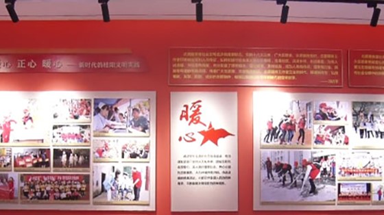 新時(shí)代文明實(shí)踐中心展廳開(kāi)館啦！