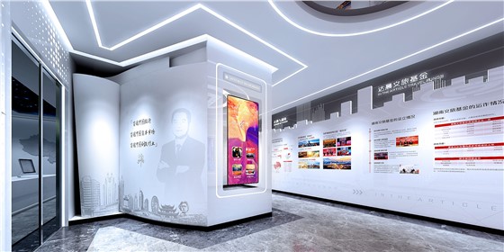 一群人、二十年、一件事丨祝賀湖南達晨文旅基金展廳開館！