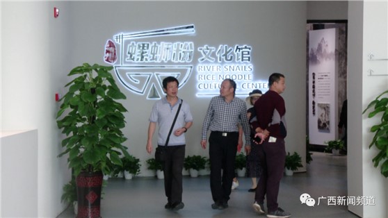 來柳州螺螄粉小鎮(zhèn)文化節(jié)，探螺螄粉的前世今生